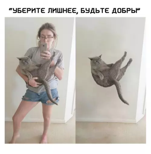 Смешная картинка №371760