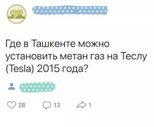 Смешная картинка №388560 Вопpoс дня.