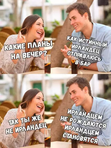 Смешная картинка №251258