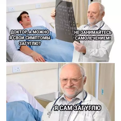 Смешная картинка №733979