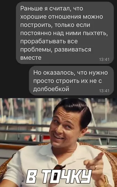 Смешная картинка №550143 отношения
