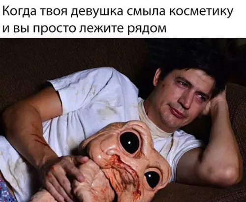 Смешная картинка №209825