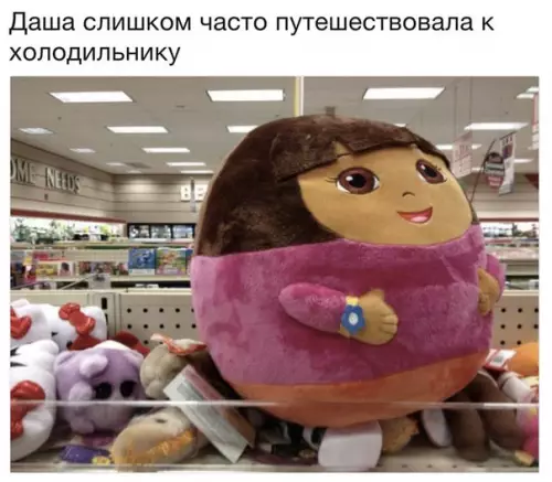 Смешная картинка №246730