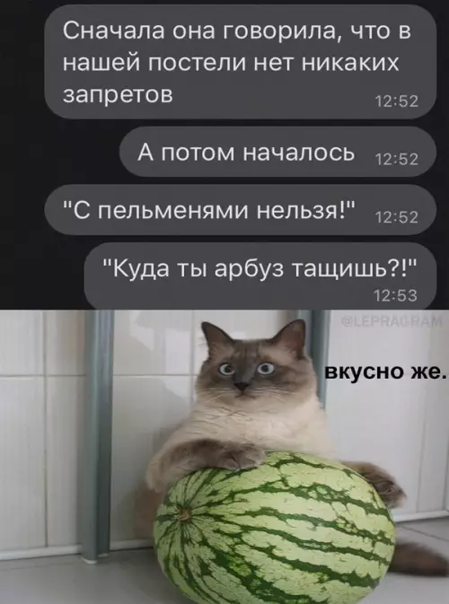 Смешная картинка №657106
