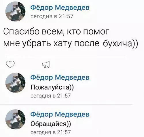 Смешная картинка №712346 Жаль этого добряка