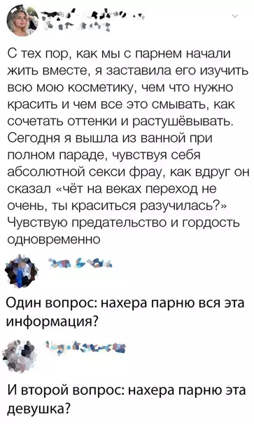 Смешная картинка №377967