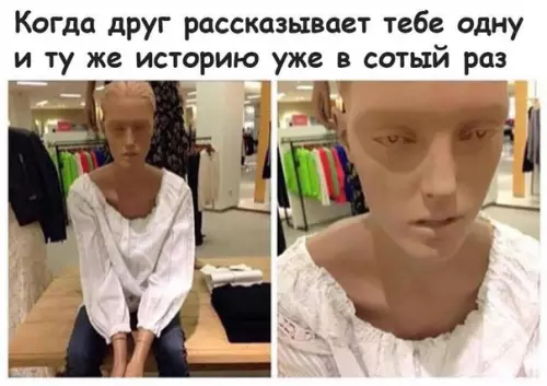 Смешная картинка №280466