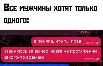 Смешная картинка №754193