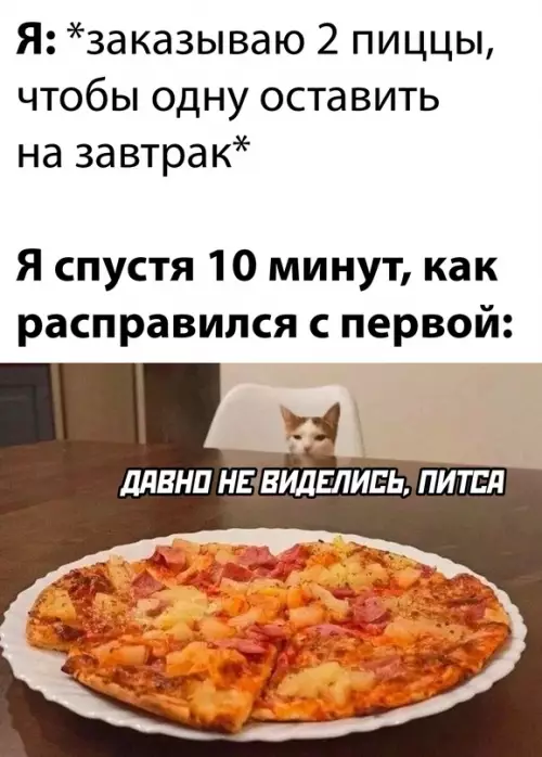 Смешная картинка №653001
