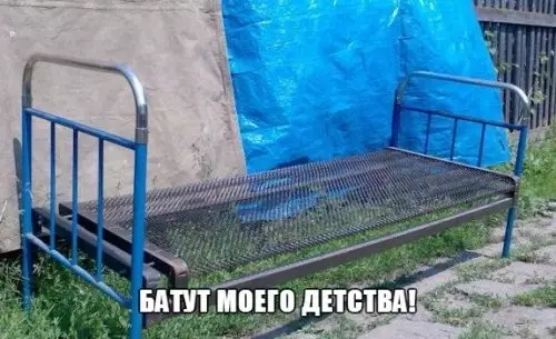 Смешная картинка №361899 #приколы #картинки #мемы ?