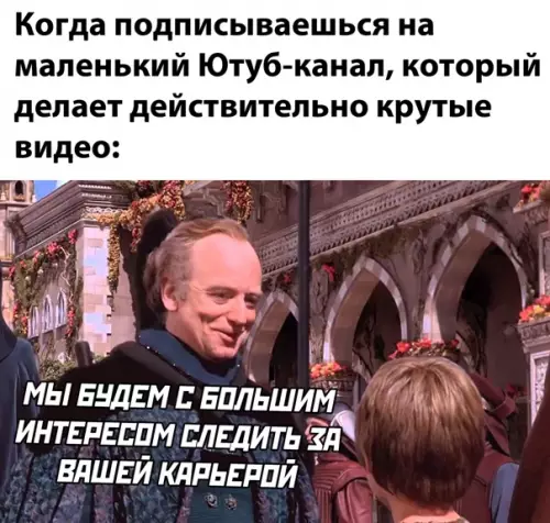 Смешная картинка №546852