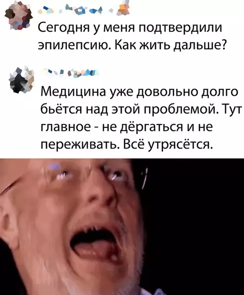 Смешная картинка №520100