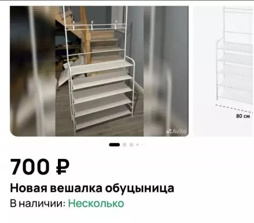 Смешная картинка №794378 Для обуцынь