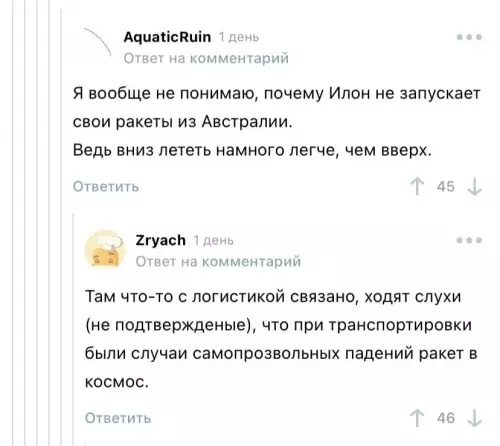 Смешная картинка №646813