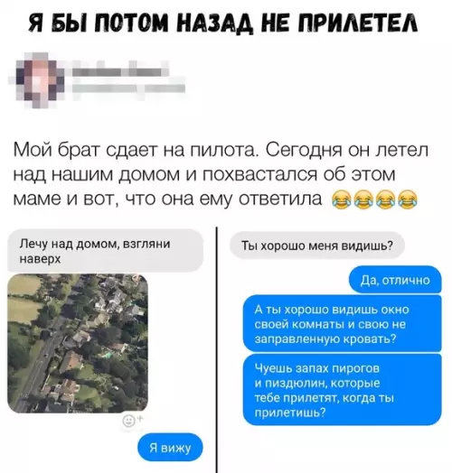 Смешная картинка №335270