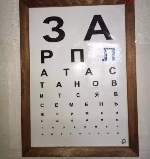 Смешная картинка №199357