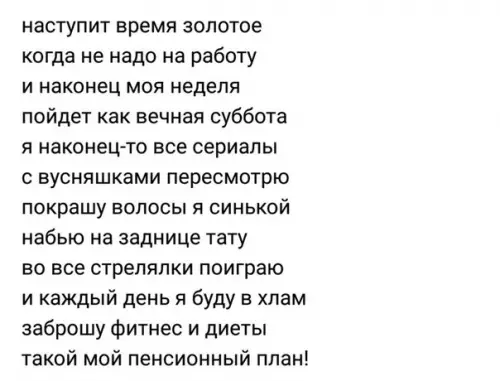 Смешная картинка №214691