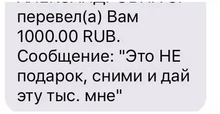 Смешная картинка №289396 Родительская забота