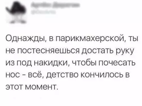 Смешная картинка №181245