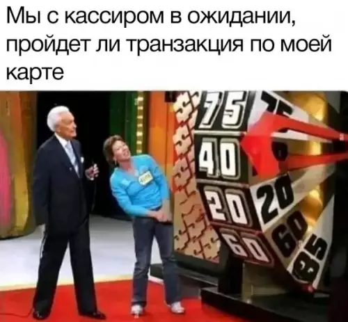 Смешная картинка №659726