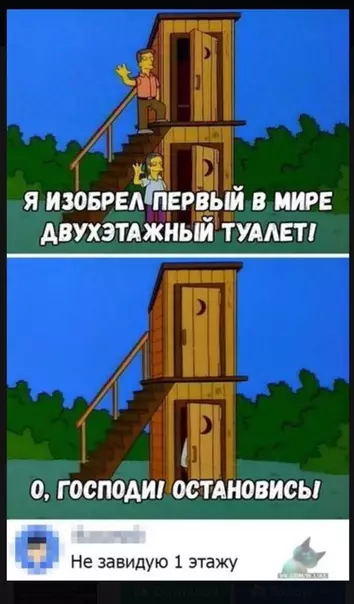 Смешная картинка №369422