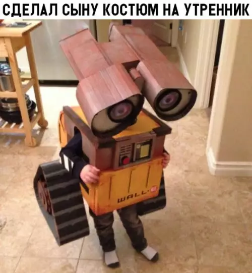 Смешная картинка №322110