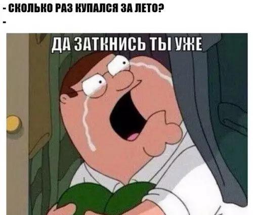 Смешная картинка №195072