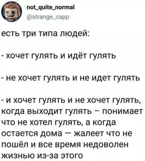 Смешная картинка №684481