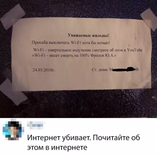 Смешная картинка №342658