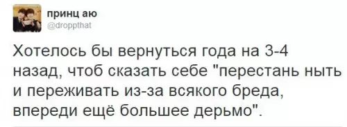 Смешная картинка №360041