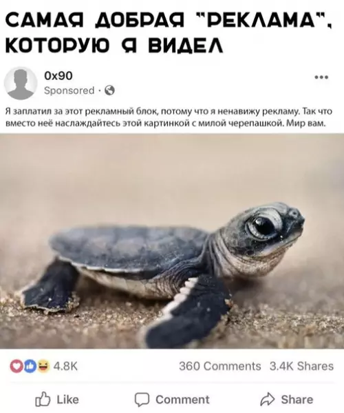 Смешная картинка №345748 реклама