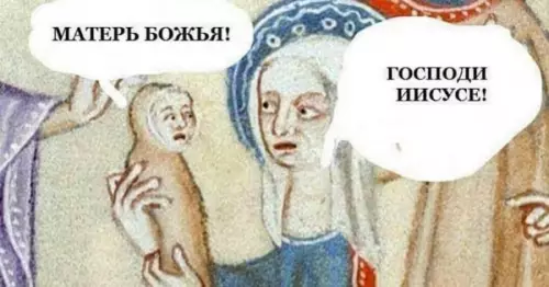 Смешная картинка №656629