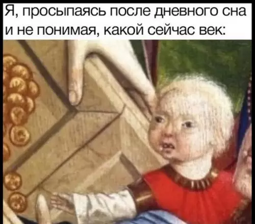 Смешная картинка №603153 Доброе утро