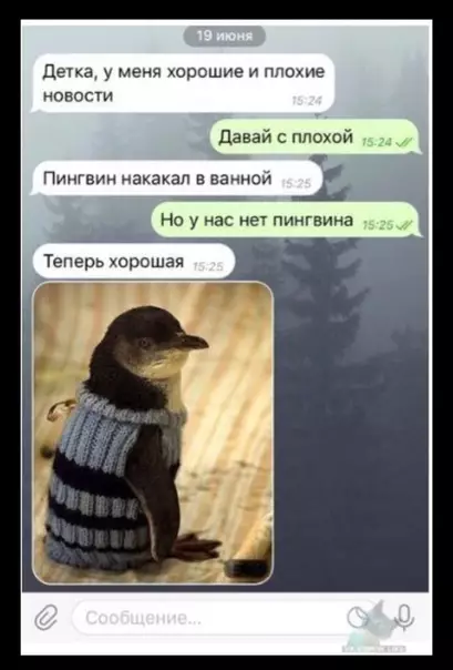 Смешная картинка №320431