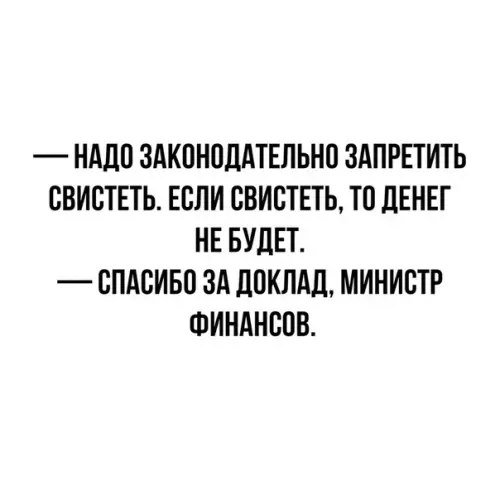 Смешная картинка №363542