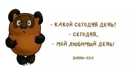 Смешная картинка №221282 Мультфилософия