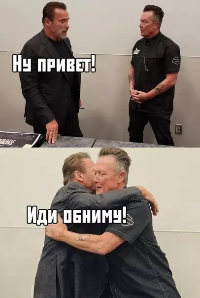 Смешная картинка №381382 Вот это встреча