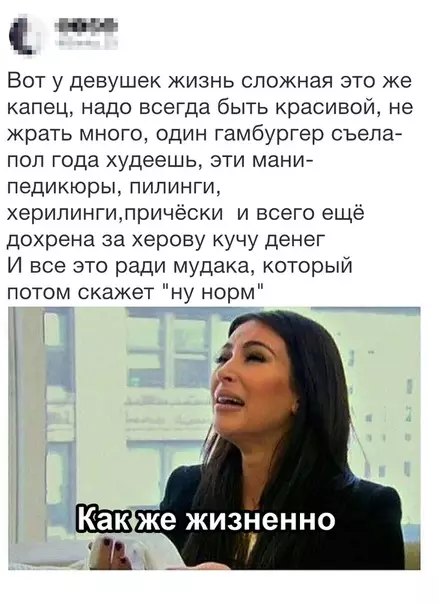 Смешная картинка №374563