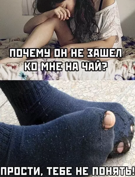 Смешная картинка №503939