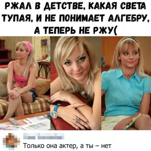 Смешная картинка №395023