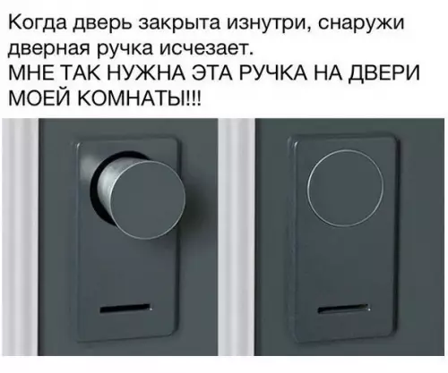Смешная картинка №238180