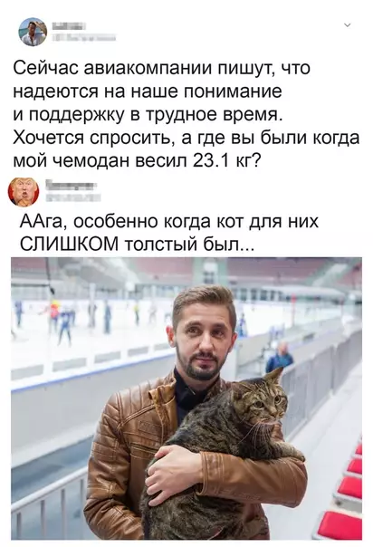 Смешная картинка №489543 Ну-ну, пусть дальше "надеются"