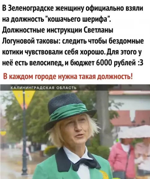 Смешная картинка №373456 Я понял, чем хотел бы заниматься по жизни