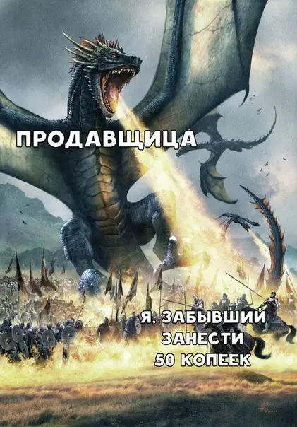 Смешная картинка №451052