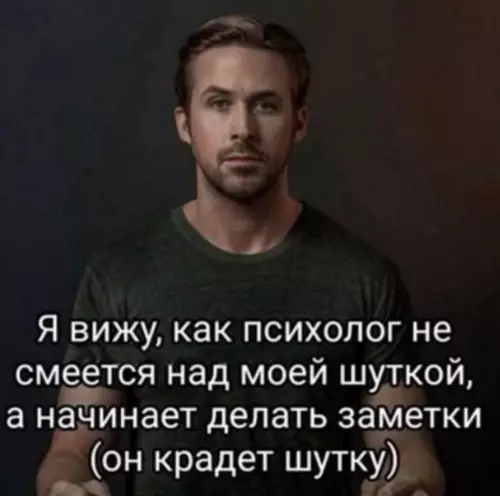 Смешная картинка №772719 Да да