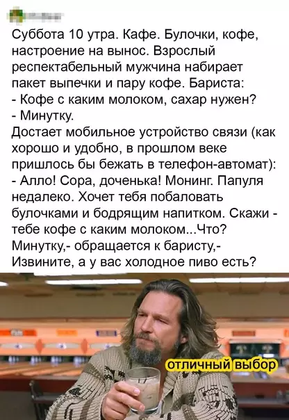 Смешная картинка №593550 У Copы гyбa нe дypa девушки
