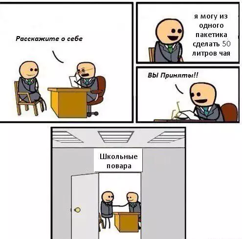 Смешная картинка №301899