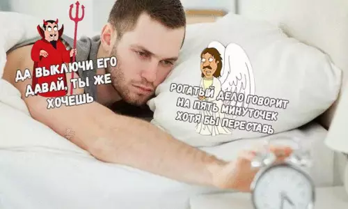 Смешная картинка №200850