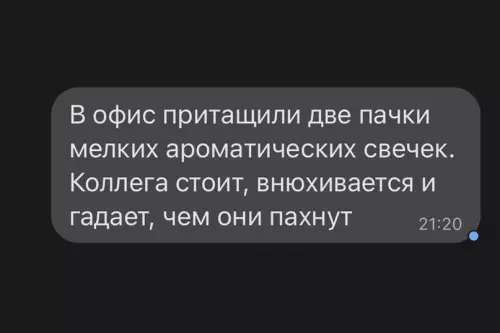 Смешная картинка №602276