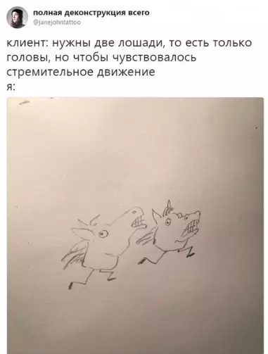 Смешная картинка №283810 Дизайнерское.